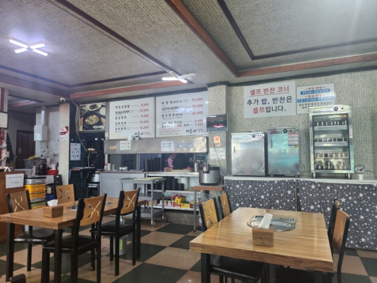 바우네식당 이미지