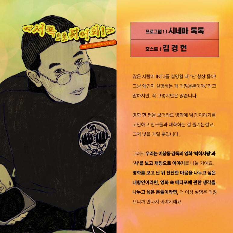 원 북 원 라이프 이미지