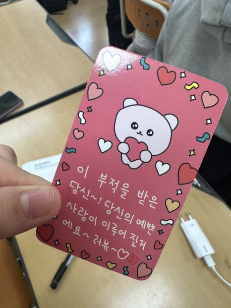 소희다방 이미지