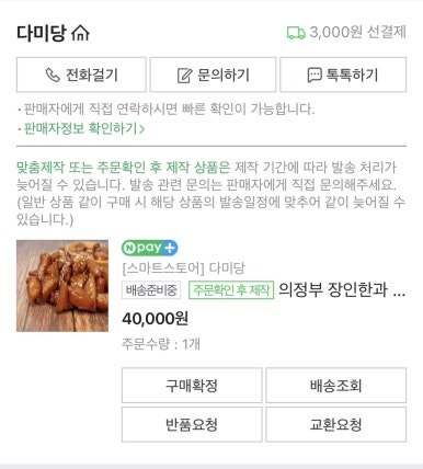 다미당 이미지
