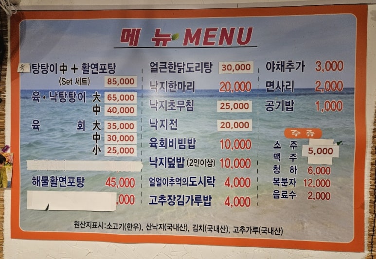 탕탕이2호점 이미지