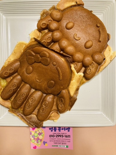 명품문어빵 이미지
