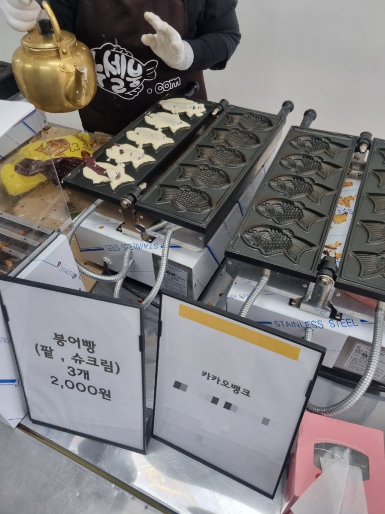 뉴셀붕 이미지