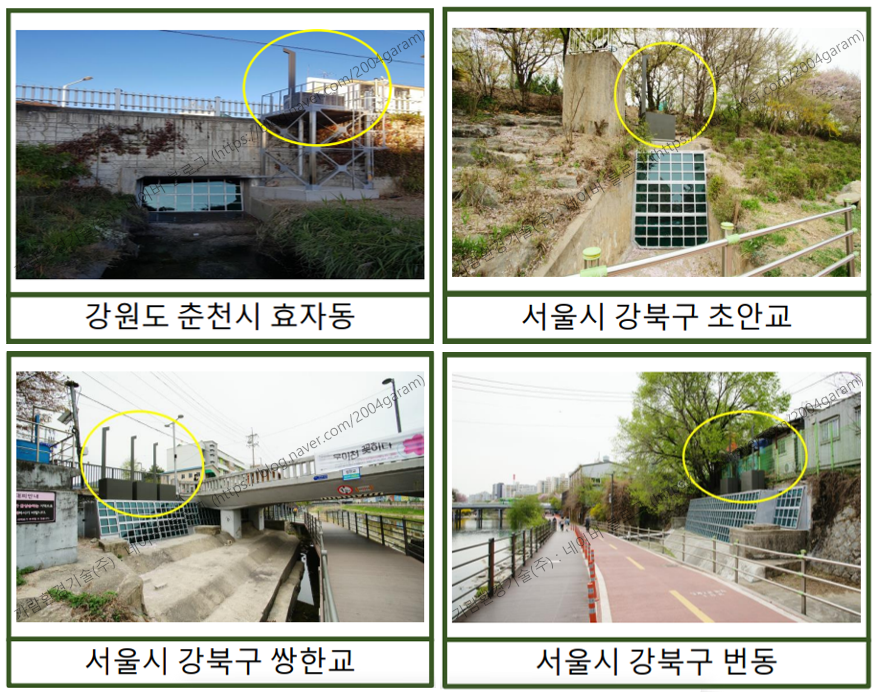 가람환경기술 이미지