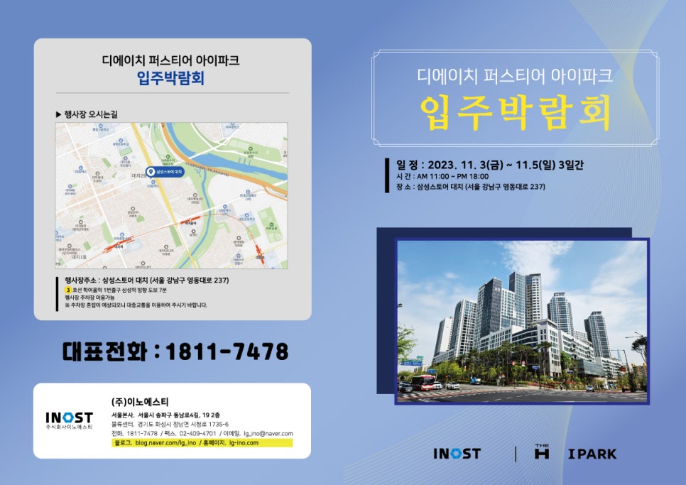 (주)디에이치시스템 이미지