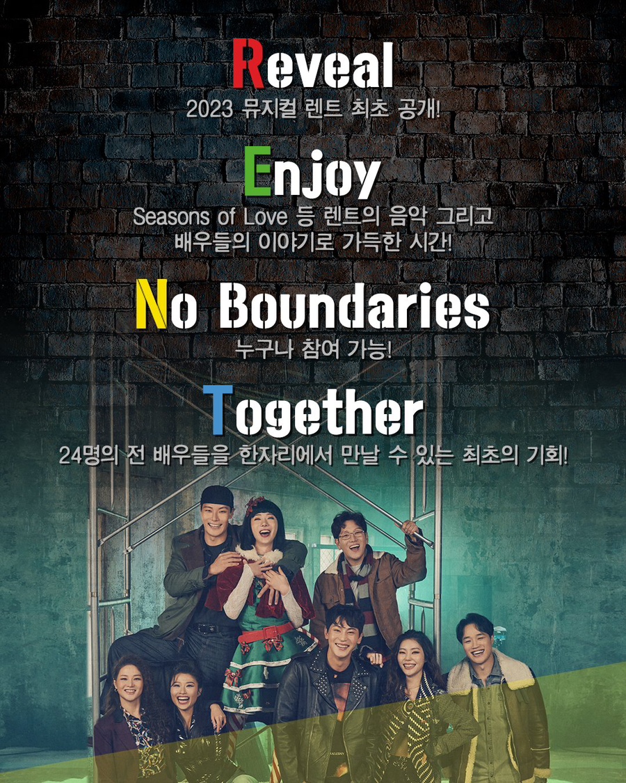 락렌트 이미지