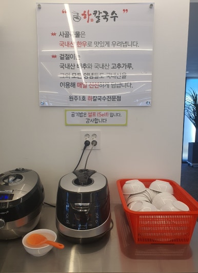 하칼국수 이미지