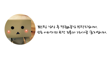 구루몽(GOURMOND) 이미지