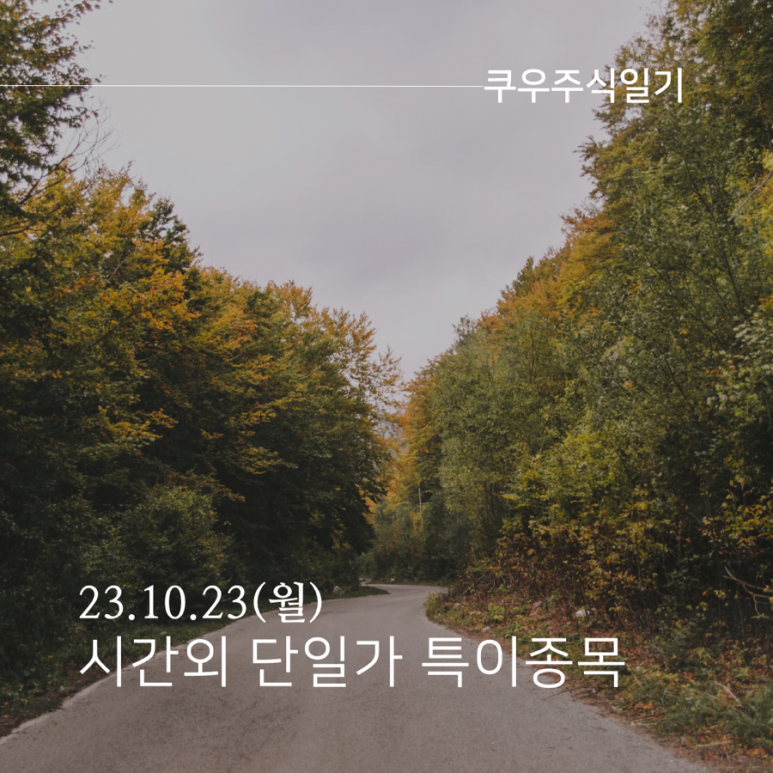 (주)유진이엔티 이미지