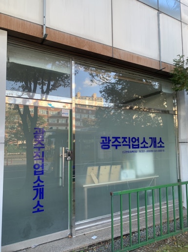 (주)진일테크 이미지