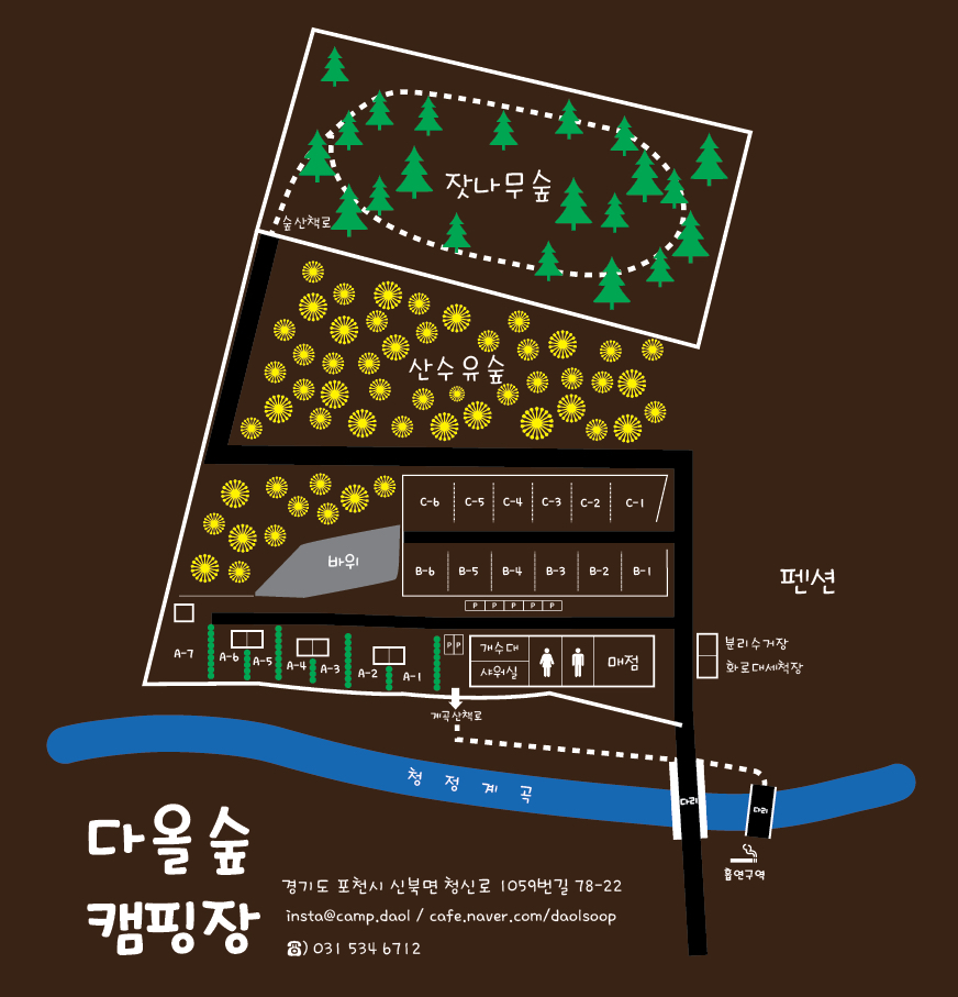 다올캠핑장 이미지
