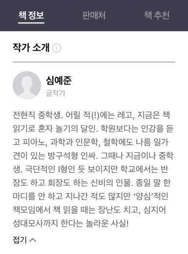 원주상회 이미지