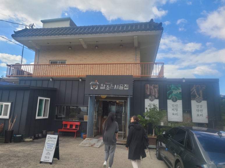 참조은수산물 이미지