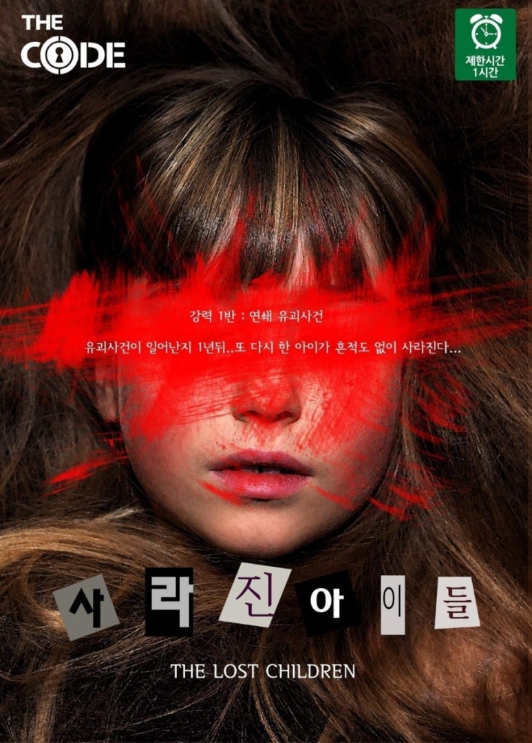 더코드진주점 이미지