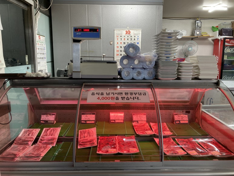 우가돈가정육식당 이미지