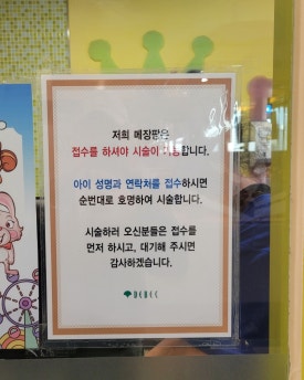 메쟝팡 이미지