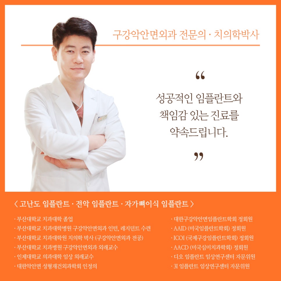 성원치과 이미지