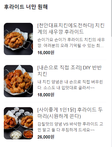 안정민치킨 이미지