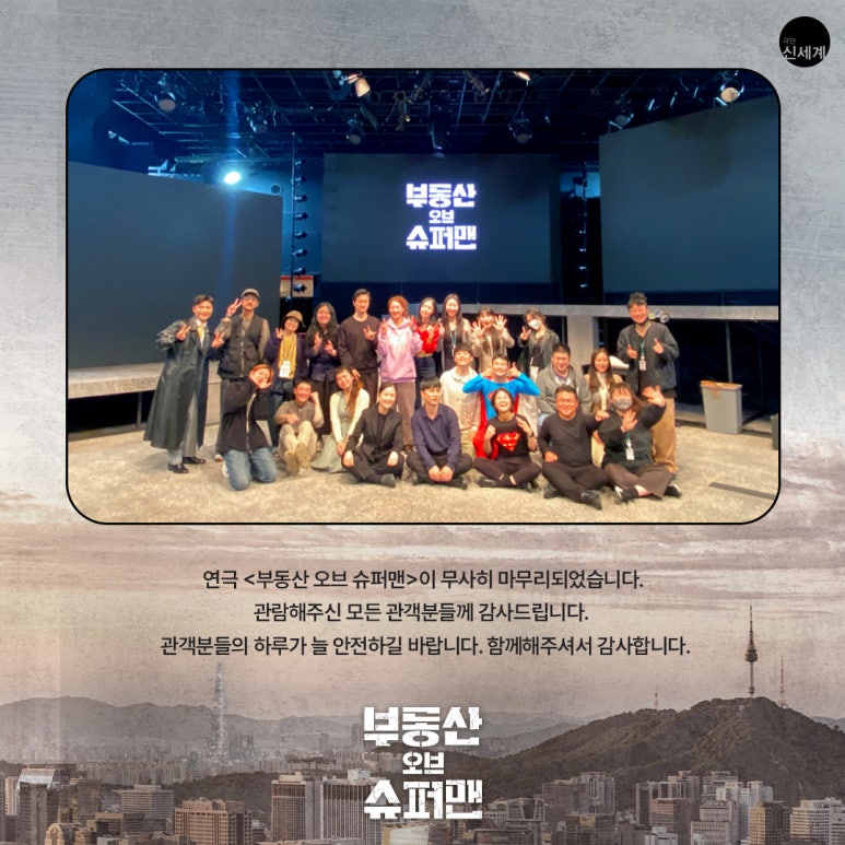 슈퍼맨Ⅱ 이미지