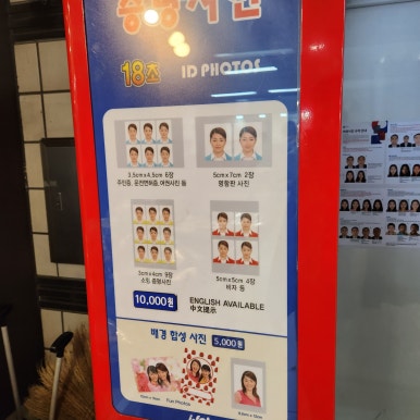 프린트카페하계역점 이미지