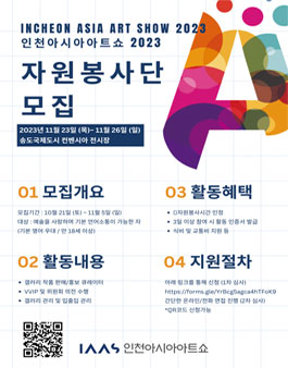 아시아상회 이미지
