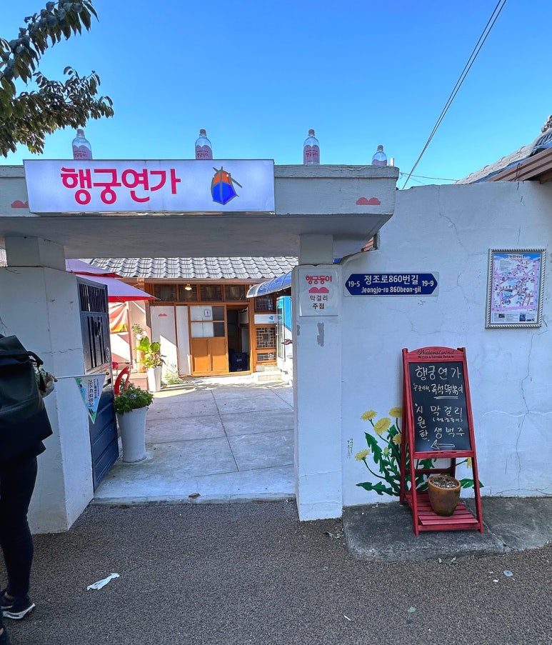 행궁연가 이미지