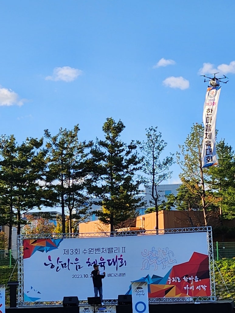 한마음Ⅱ 이미지