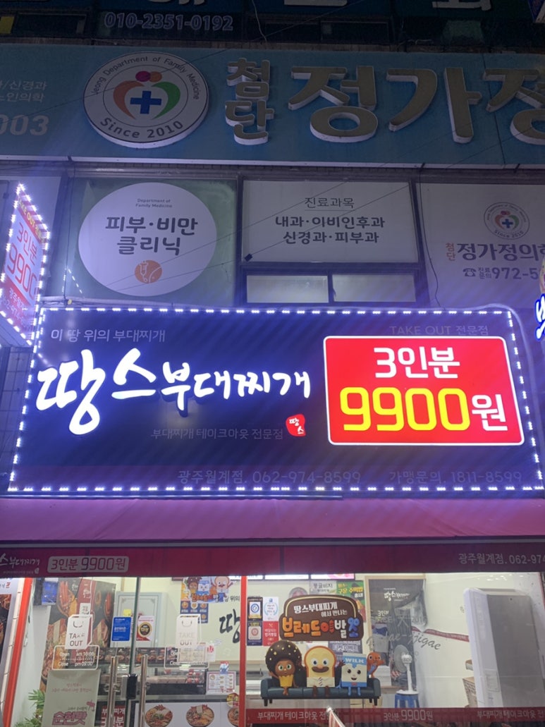 어부바식품 이미지
