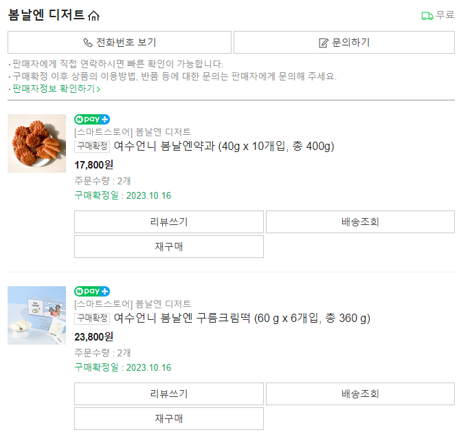 떡구름 이미지
