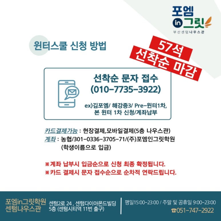 그릿모바일 이미지