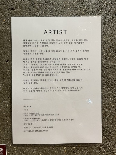 까사디차차 이미지