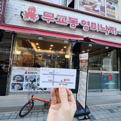 영미유통 이미지