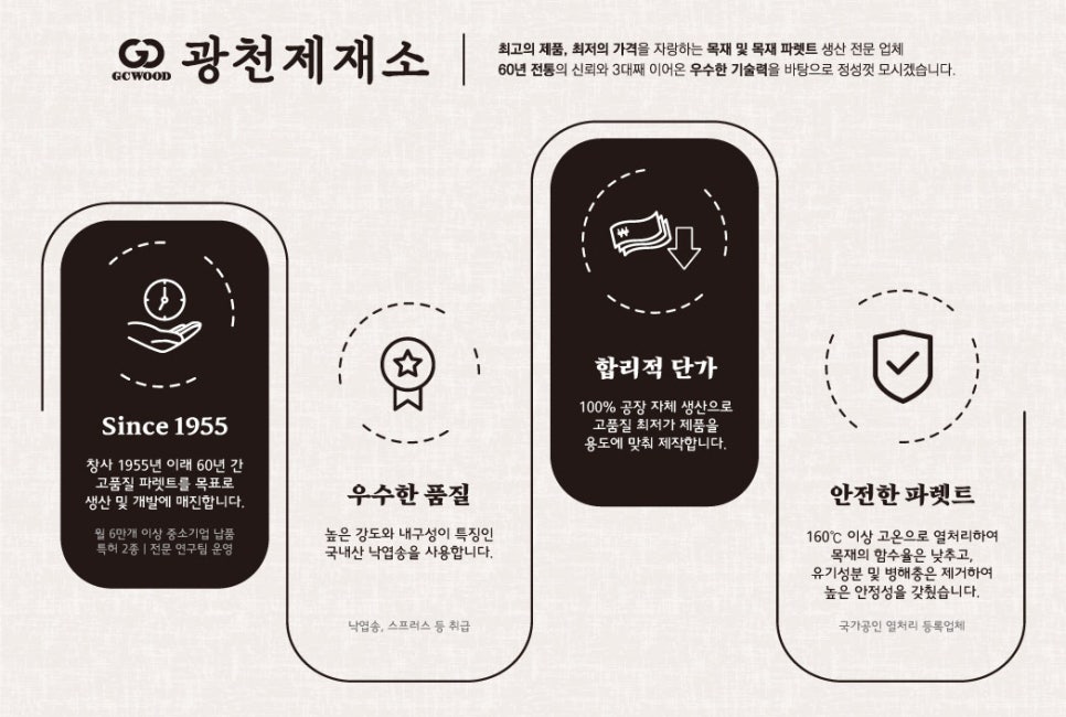 강산렌탈 이미지