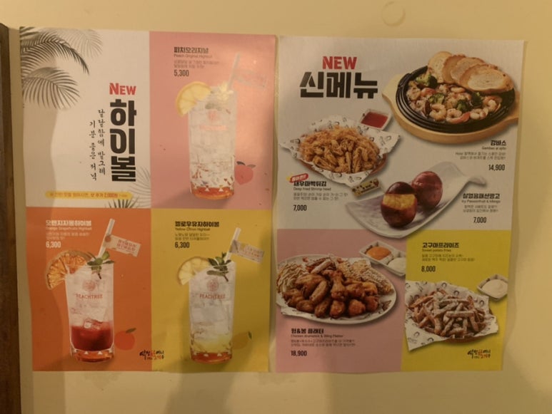 역전할머니맥주고성점 이미지