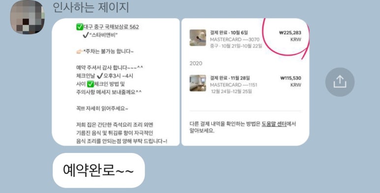 스타비앤비레지던스 이미지