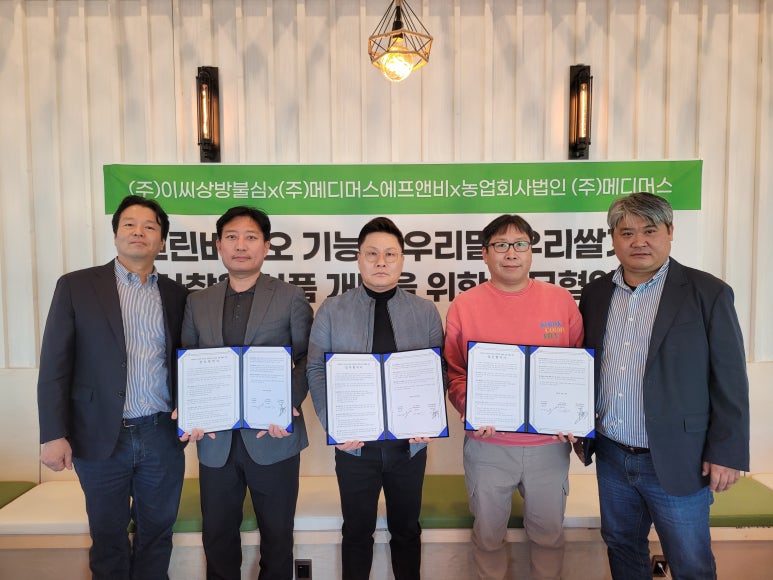그린에프앤비 이미지