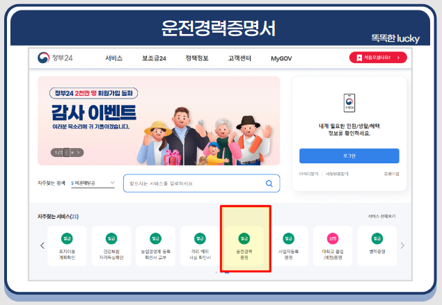 정주운수 이미지