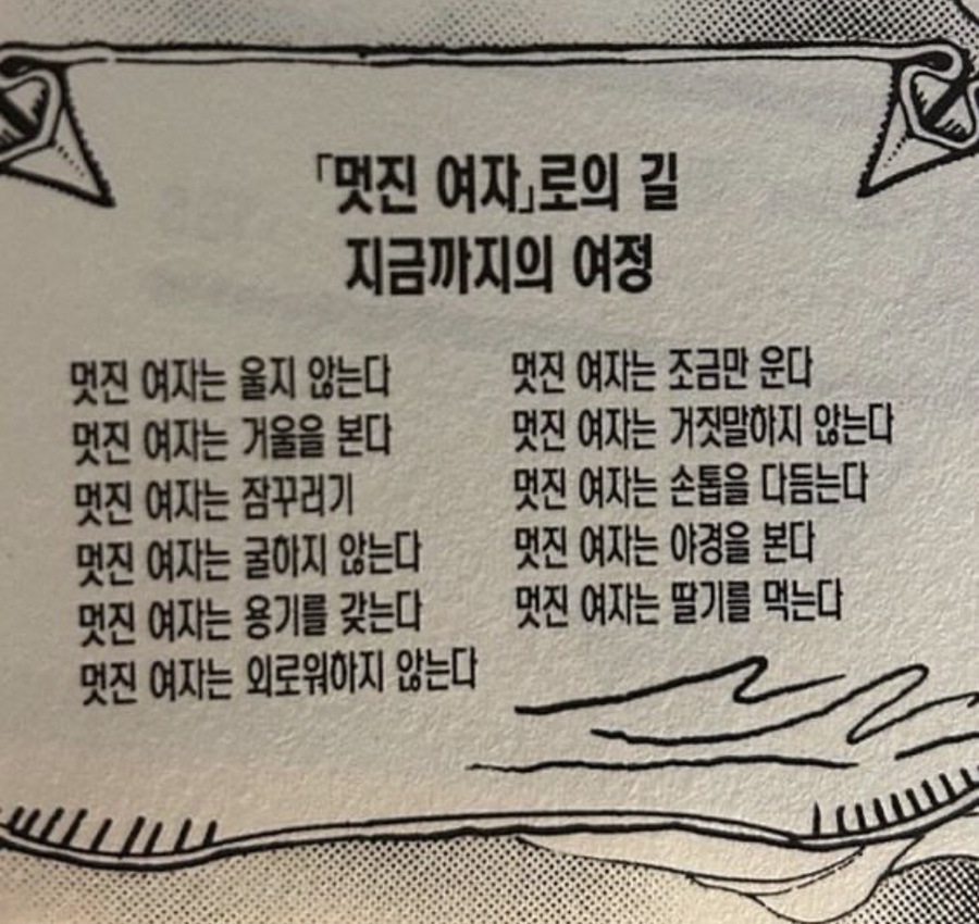 치키차카초코안양평촌점 이미지