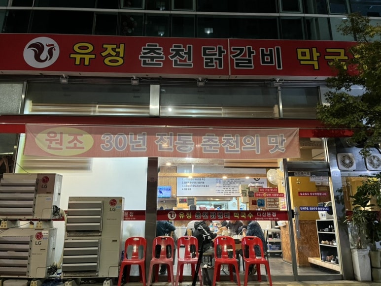 유정페이 이미지