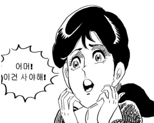 아이스까까 이미지