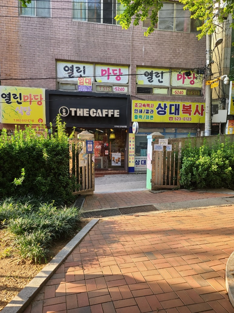 까동 이미지