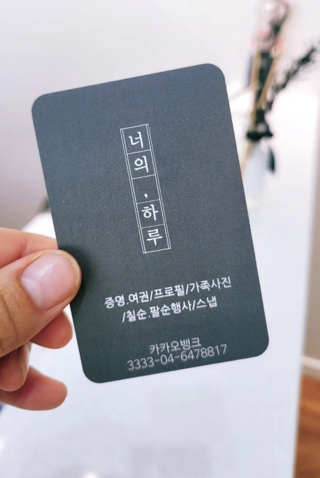 스튜디오1653 이미지