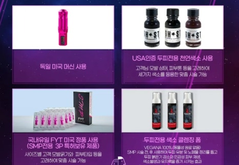 엘라뷰티 이미지
