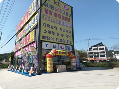 100점휴대폰 이미지