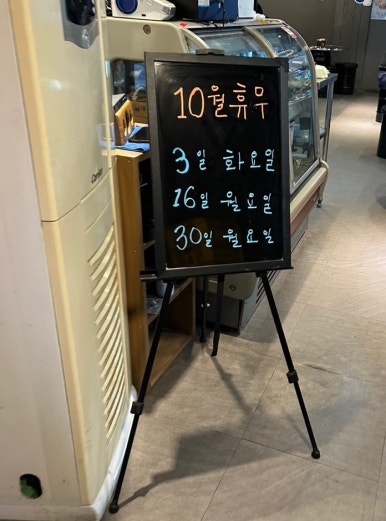 전반장생갈비 이미지