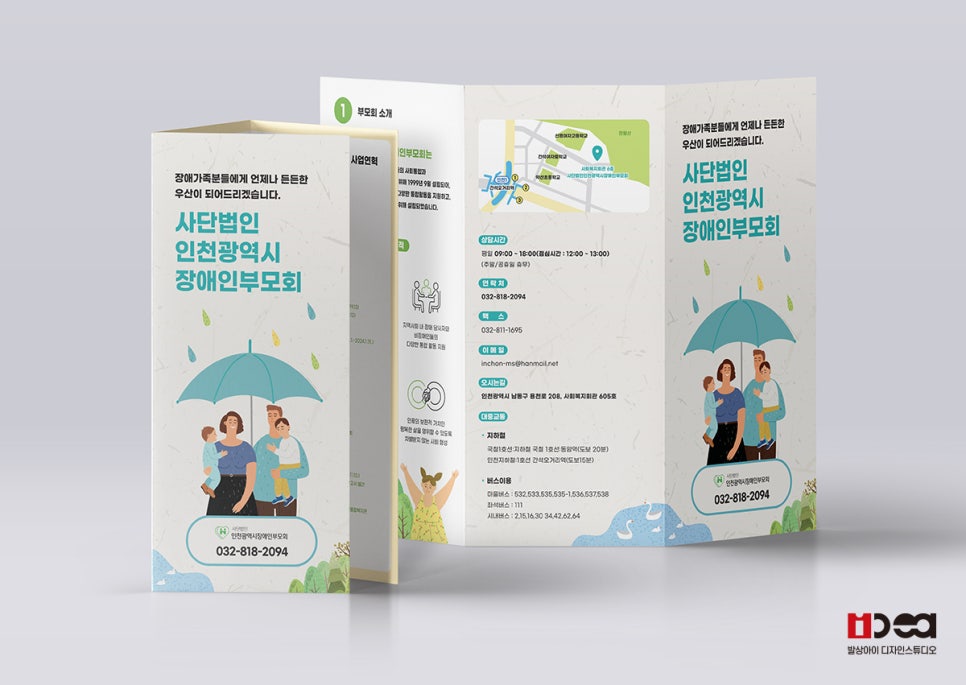 (주)에스피에스 이미지