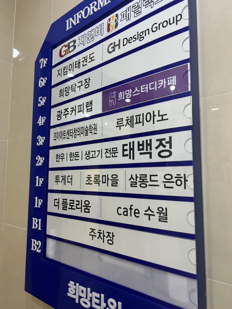 태백정 이미지