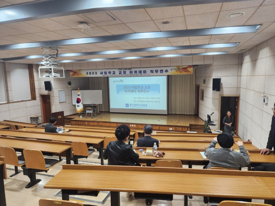 최유미아카데미 이미지