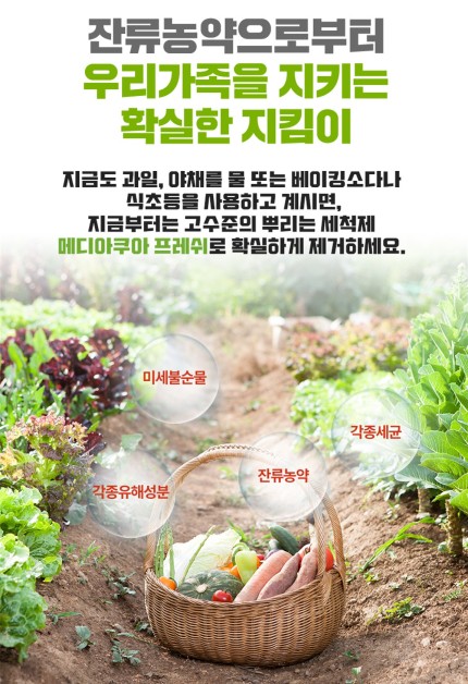 모두클린 이미지