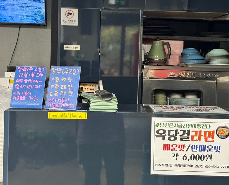 옥당걸숲속관광농원 이미지